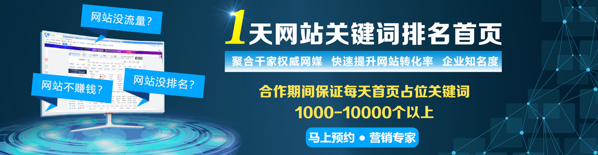 芦洲百度包年竞价