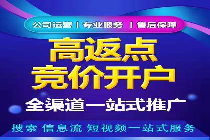 360信息流广告案例深度解析