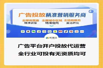 百度推广平台助力企业快速成长的营销策略案例